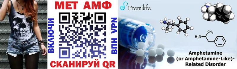АМФЕТАМИН 97%  купить наркотик  Семилуки 