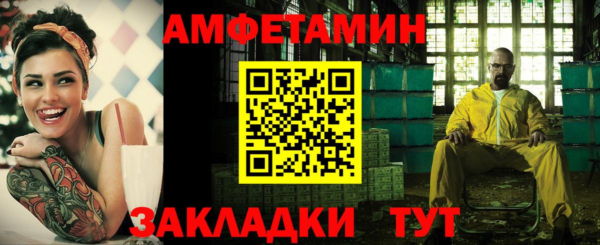 Amphetamine VHQ  Амфетамин  hydra tor  Семилуки 