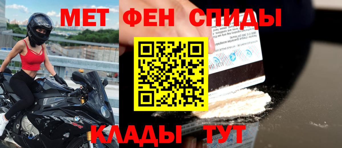 Amphetamine Premium Семилуки