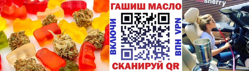 ОМГ ОМГ сайт  Семилуки  Печенье с ТГК конопля 