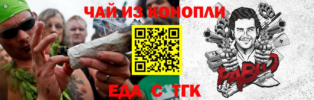 NBOMe Семилуки