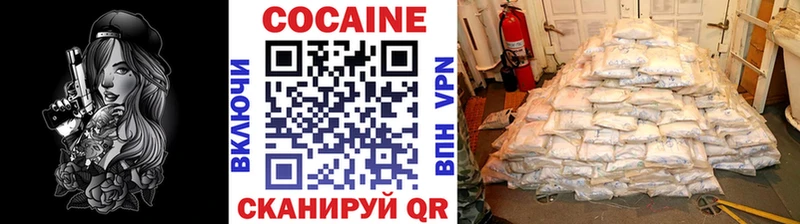 Cocaine 97% Семилуки