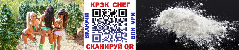 Кокаин VHQ где продают наркотики Семилуки