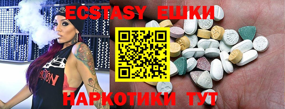 Ecstasy louis Vuitton Семилуки