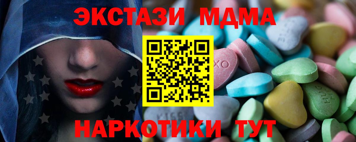 Экстази  Семилуки  ЭКСТАЗИ mix  kraken ссылки  ЭКСТАЗИ Philipp Plein 