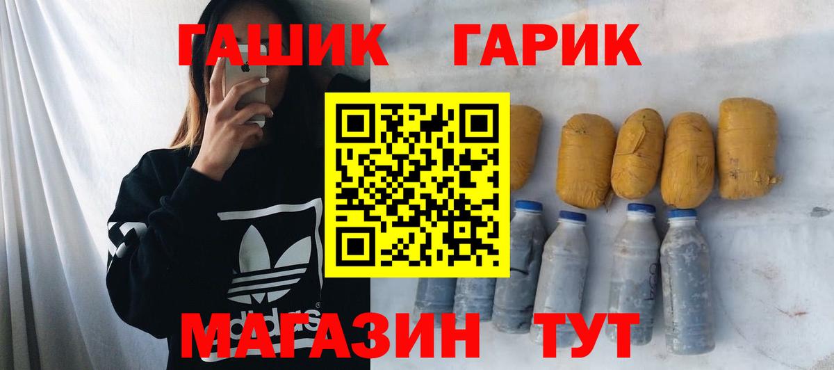 Гашиш VHQ  Семилуки  магазин продажи   ГАШИШ 40% ТГК 