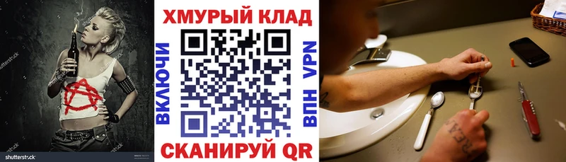где продают наркотики  Семилуки  МЕГА маркетплейс  ГЕРОИН гречка 