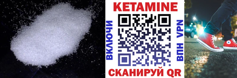 продажа наркотиков  Семилуки  blacksprut как зайти  КЕТАМИН VHQ 
