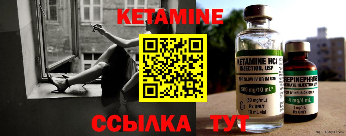 Кетамин VHQ  Вход с VPN  КЕТАМИН ketamine  Семилуки 