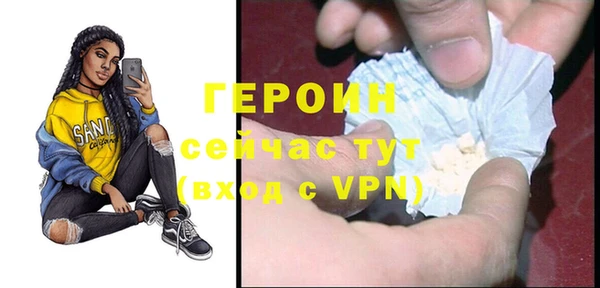 стафф Пролетарск