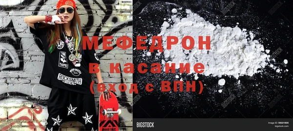 стафф Пролетарск