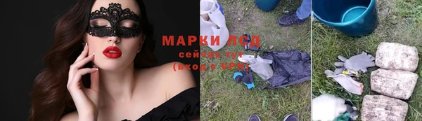Альфа ПВП Протвино