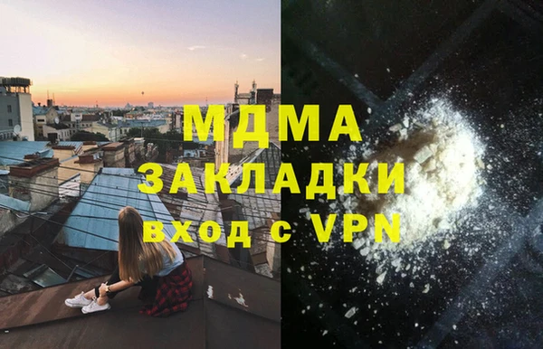 стафф Пролетарск