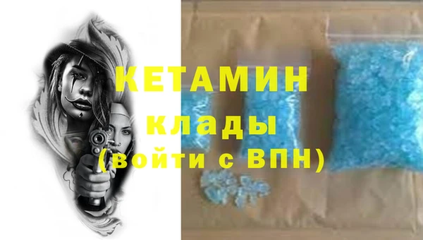 стафф Пролетарск