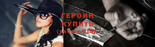 стафф Пролетарск