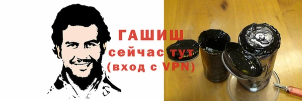 стафф Пролетарск