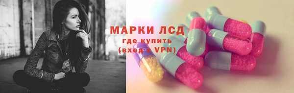 стафф Пролетарск