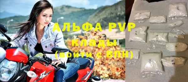 прущие крисы Дубна