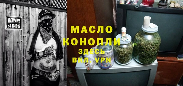 стафф Пролетарск