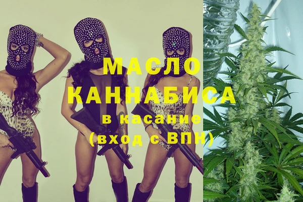 2c-b Ростов