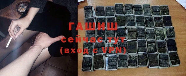 стафф Пролетарск