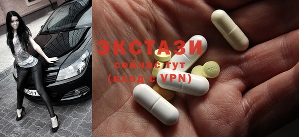 метадон Рославль