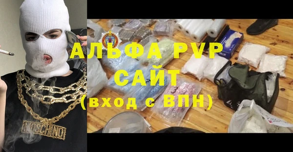 стафф Пролетарск