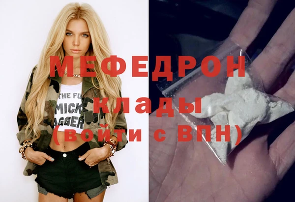 прущая мука Россошь