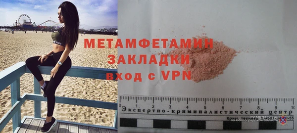 а пвп мука Приозерск