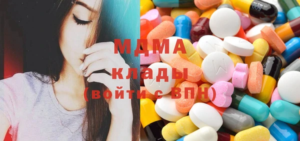 стафф Пролетарск
