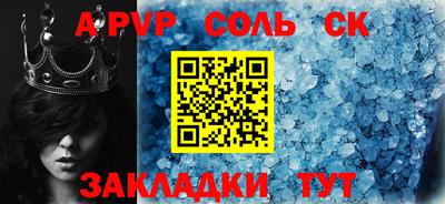 марки lsd Жуковский