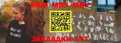 мдпв Заводоуковск