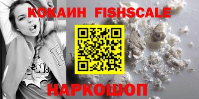 ALPHA PVP Заволжье