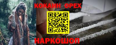 марки lsd Жуковский