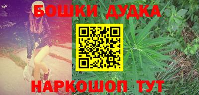 прущая мука Бугуруслан