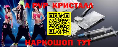 марки lsd Жуковский