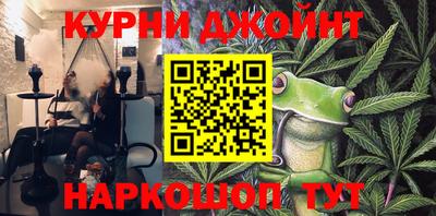 соль курить ск Будённовск