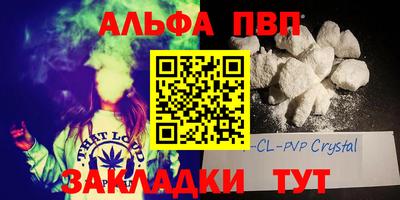 марки lsd Жуковский