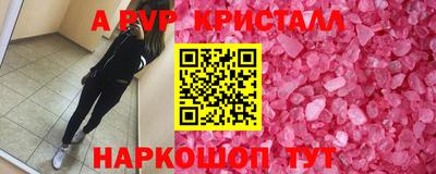 ALPHA PVP Заволжье