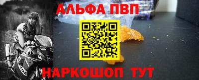 марки lsd Жуковский