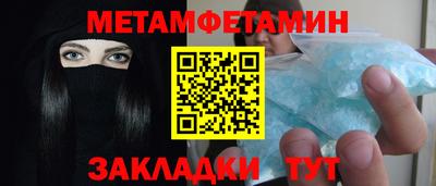 ALPHA PVP Заволжье