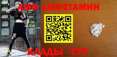 ALPHA PVP Заволжье
