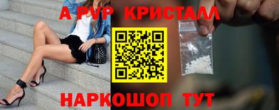марки lsd Жуковский