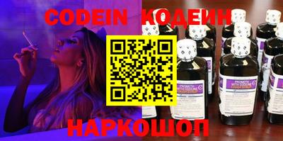 метадон Кингисепп