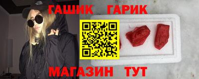 соль курить ск Будённовск