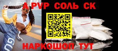 марки lsd Жуковский