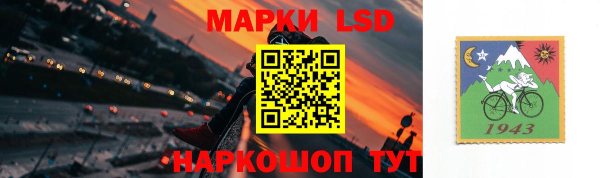 Семилуки  ЛСД экстази кислота  Лсд 25 экстази ecstasy  LSD-25 экстази  Вход с VPN 