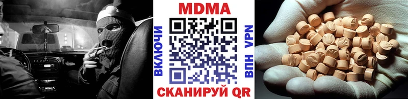 MDMA молли Семилуки