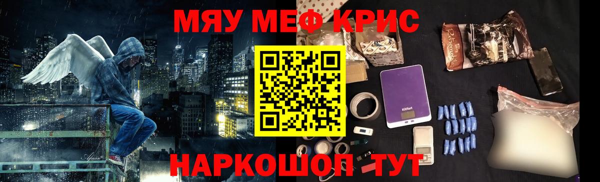 МЕФ  Семилуки