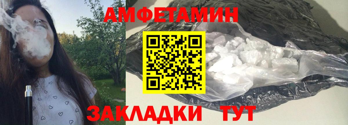 Семилуки  Метамфетамин витя  Вход с VPN  Метамфетамин витя 
